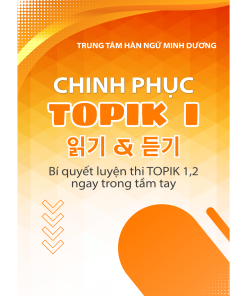 KHÓA ÔN THI TOPIK I (Cấp 1,2)